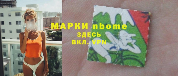 MDMA Богородск