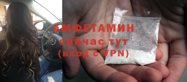 MDMA Богородск