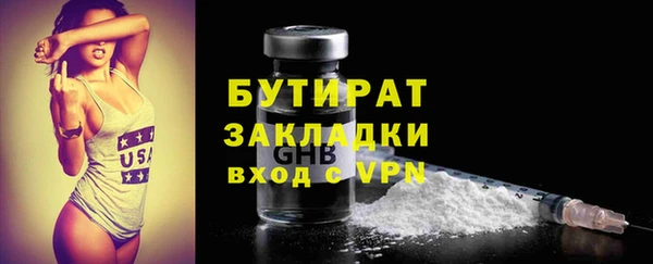 MDMA Богородск