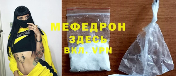 MDMA Богородск