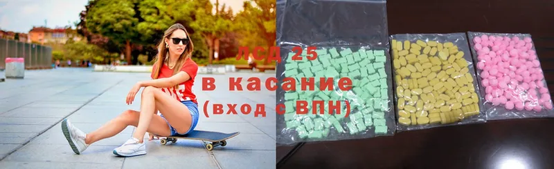 Лсд 25 экстази ecstasy  цена наркотик  Северск 