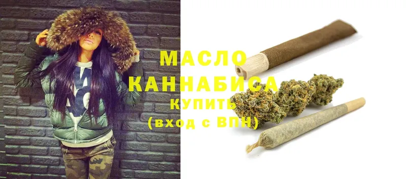 купить наркоту  Северск  Дистиллят ТГК THC oil 